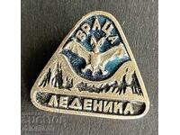 41433 Bulgaria semn turistic BTS peștera Ledenița Vrața