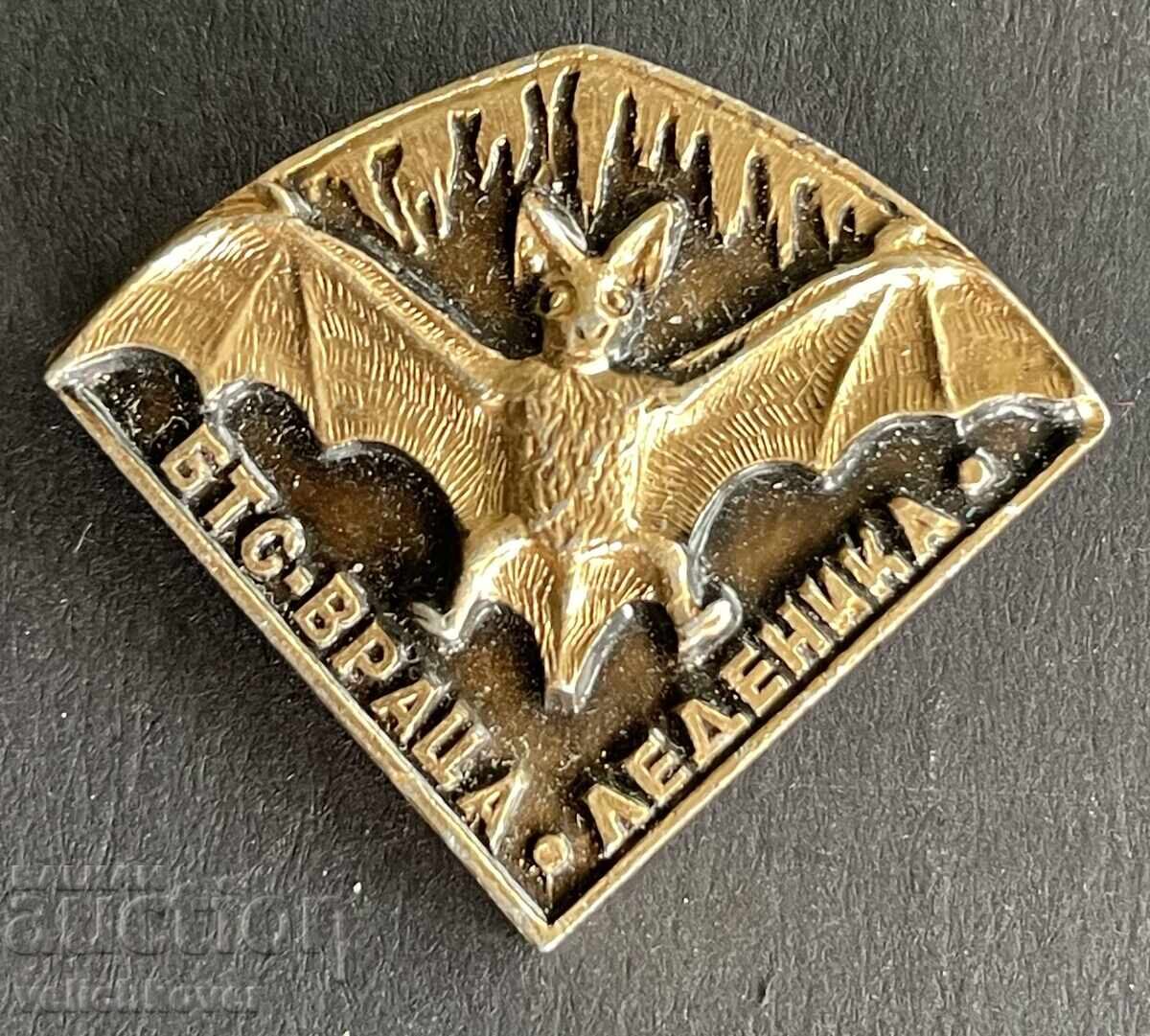 41434 Bulgaria Tourist Badge BTS Ledenika Cave Vratsa