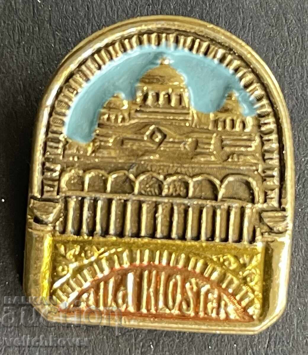 41435 Βουλγαρία γραμματόσημο Μονή Ρίλα στα γερμανικά για Γερμανία