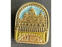 41435 Bulgaria semn Mănăstirea Rila în limba germană pentru Germania