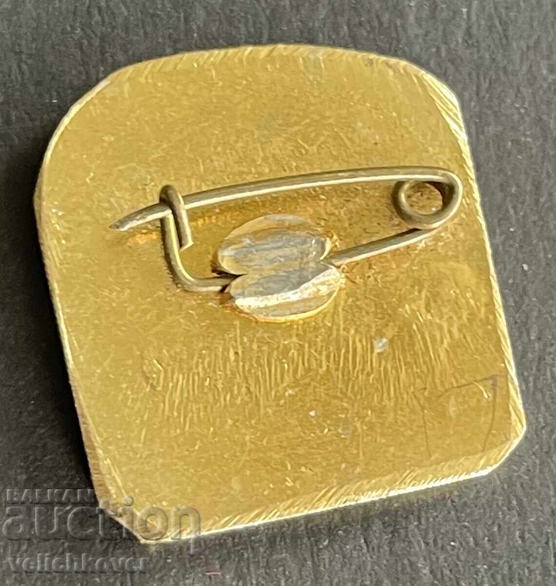 41437 Βουλγαρία σήμα έμβλημα πόλη Καβάρνα με τιμή 4.00 BGN | € 2.05