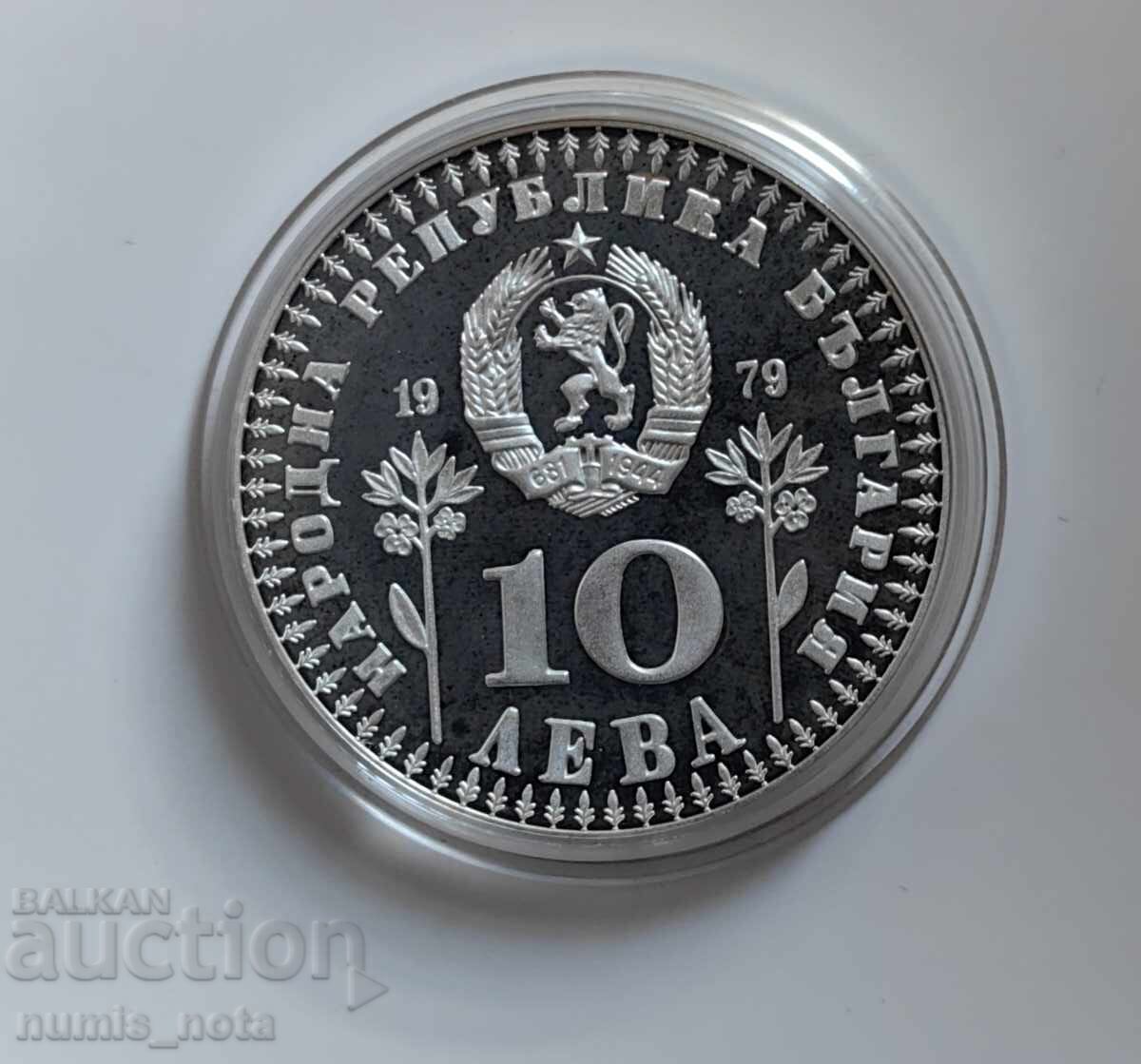 Δημοπρασία 10 λέβα 1979 χρονιά ΠΙΕΦΟΡΤ - Διεθνές έτος του Παιδιού Δημοπρασία 10 λέβα 1979 χρονιά ΠΙΕΦΟΡΤ - Διεθνές έτος του Παιδιού