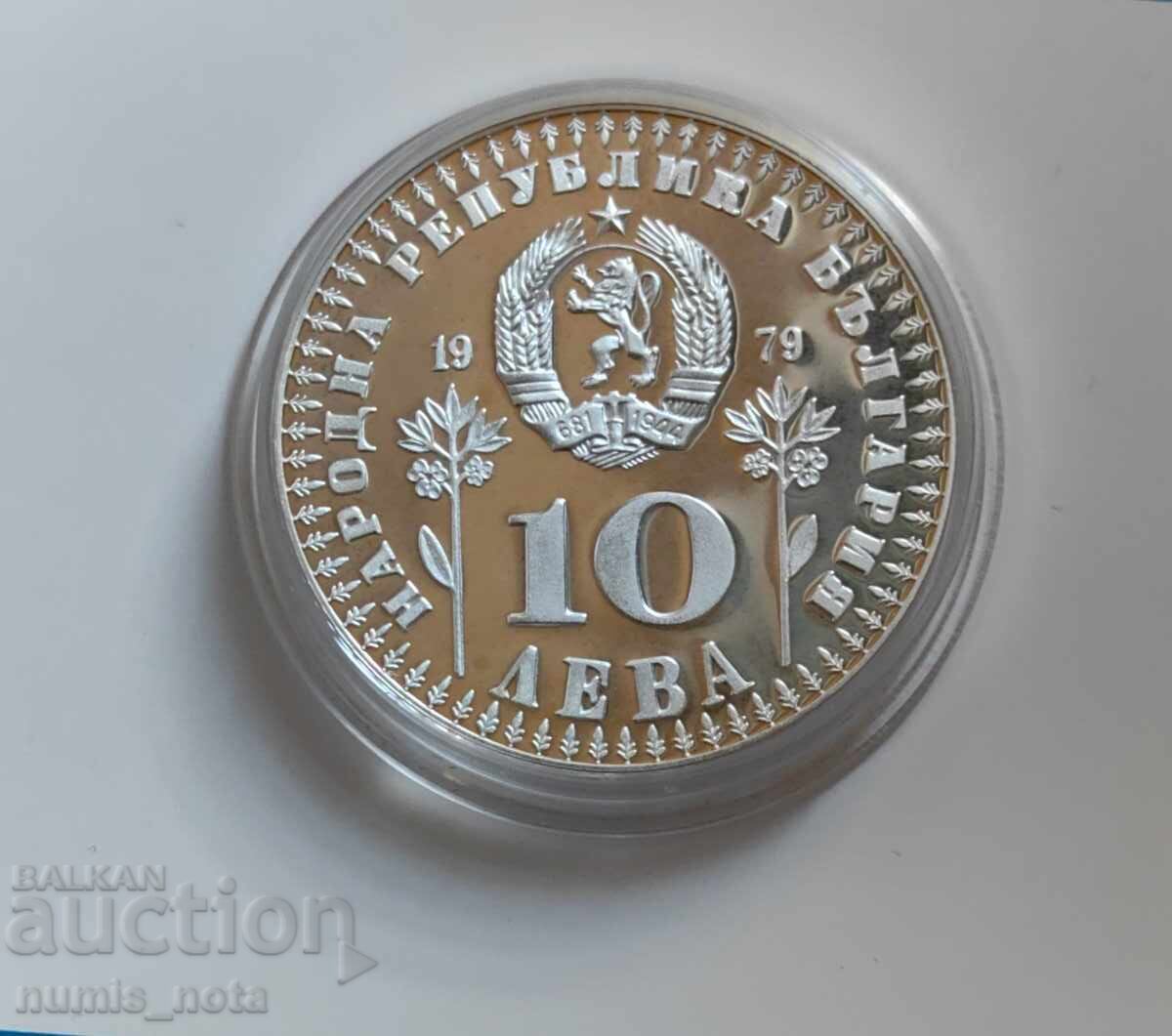 Παράδοση 10 λέβα 1979 χρονιά ΠΙΕΦΟΡΤ - Διεθνές έτος του Παιδιού Παράδοση 10 λέβα 1979 χρονιά ΠΙΕΦΟΡΤ - Διεθνές έτος του Παιδιού