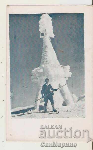 Κάρτα Βουλγαρίας Σόφια Βίτοσα Πυραμίδα του Τσέρνι Βραχ* Κάρτα Βουλγαρίας Σόφια Βίτοσα Πυραμίδα του Τσέρνι Βραχ*