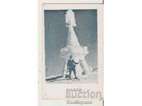 Felicitare Bulgaria Sofia Vitosha Piramida pe Vârful Cerni Vrah*