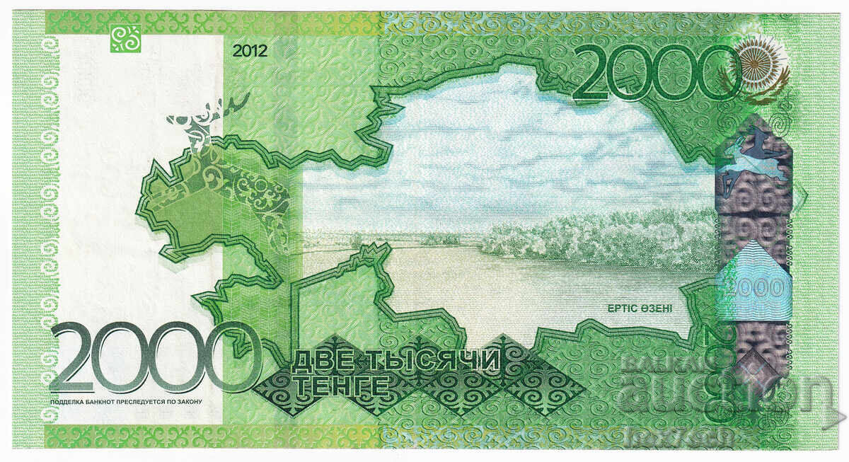 Auction  ❤️ ⭐ Kazakhstan 2012 2000 tenge ⭐ ❤️