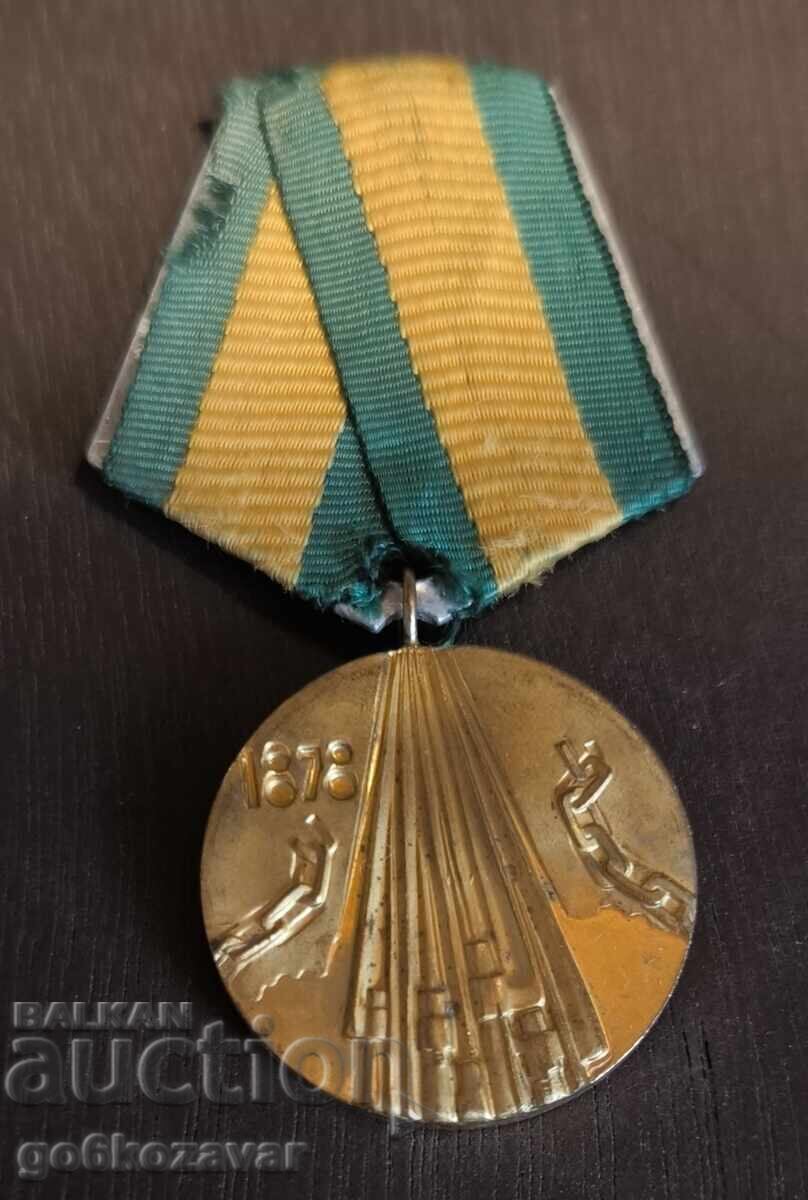 100g. From the Liberation of Bulgaria 1878-1978