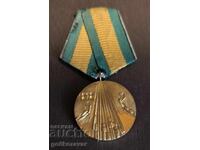 100g. De la eliberarea Bulgariei 1878-1978