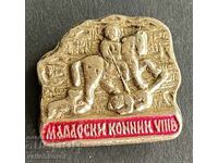 41439 Bulgaria semn Călărețul de la Madara secolul al VIII-lea