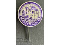 41440 Bulgaria semn Cetatea Asenova