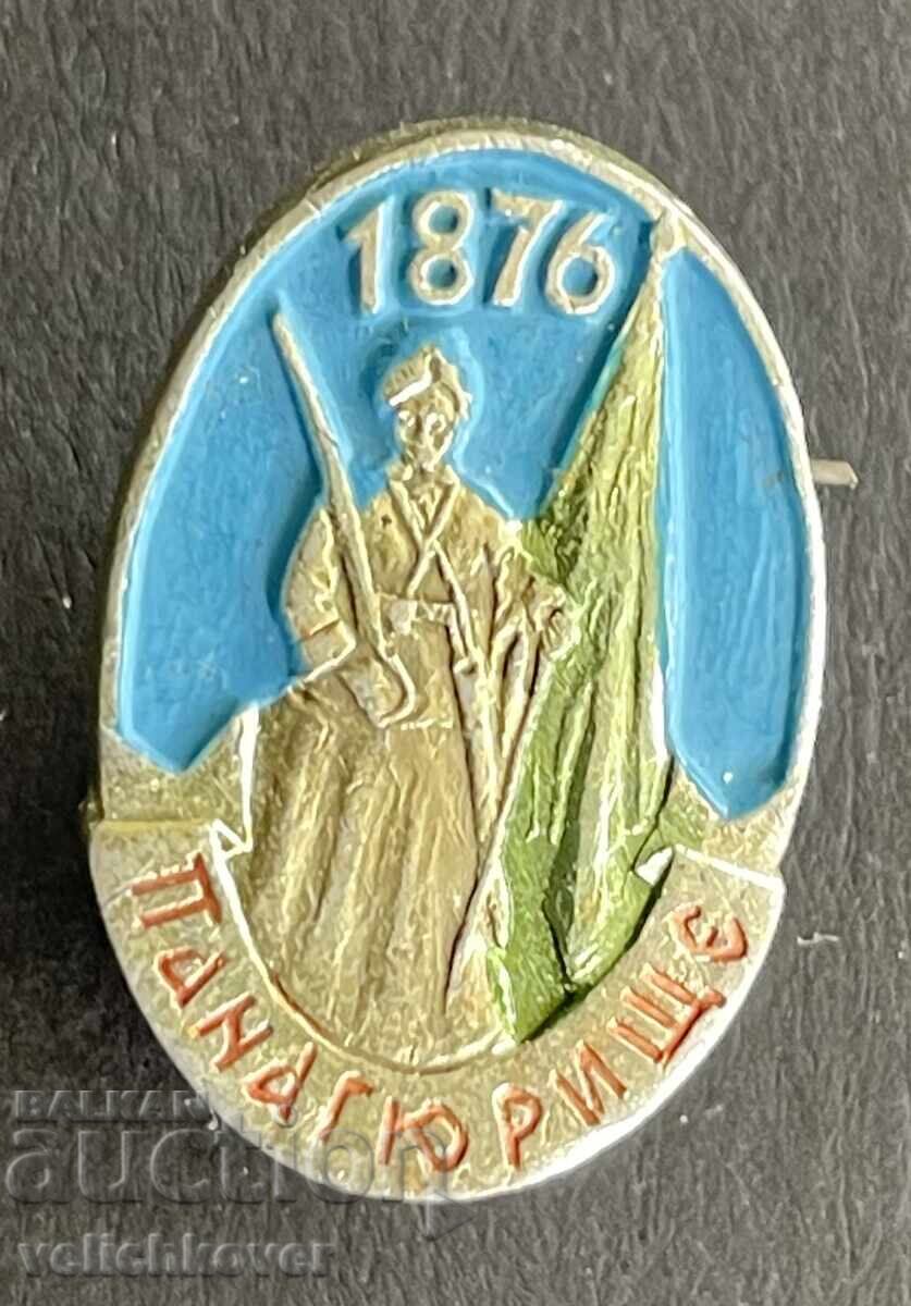 41442 Bulgaria coin Raina Knyaginya Panagyurishte April Uprising 41442 Bulgaria coin Raina Knyaginya Panagyurishte April Uprising