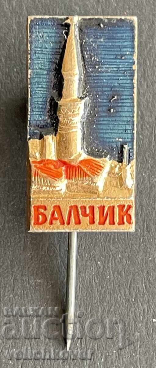 41443 Βουλγαρία γραμματόσημο Μπαλτσίκ παλάτι και βοτανικός κήπος