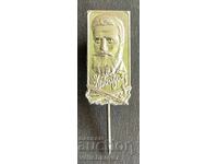 41448 Bulgaria semn cu chipul lui Hristo Botev