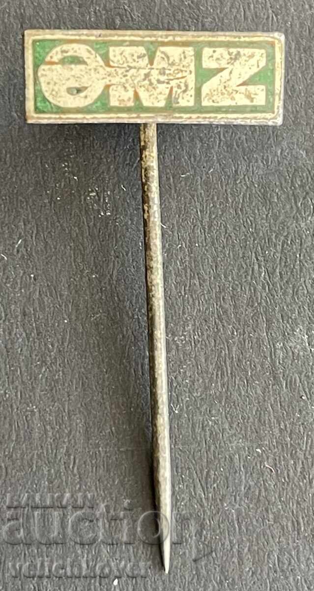 41451 ГДР Източна Германия фирма мотори и мотоциклети  ЕMZ