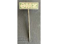 41451 ΓΔΡ Ανατολική Γερμανία εταιρεία μοτοσυκλετών και μοτοποδηλάτων ΕMZ