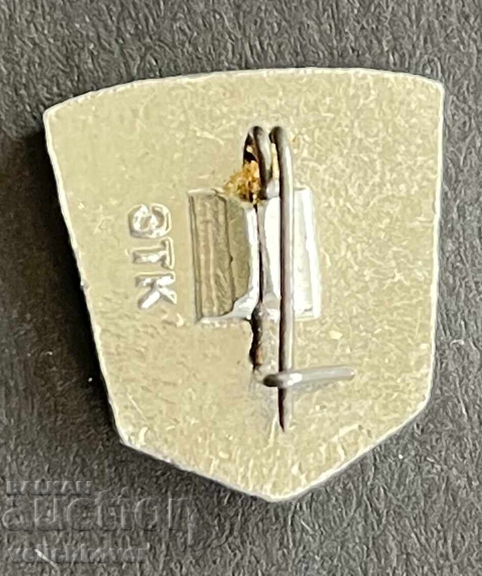 41452 Σήμα SSSR MZMA Moskvich Moskovskiĭ zavod malolitrazhnыkh με τιμή 10.00 BGN | € 5.11 41452 Σήμα SSSR MZMA Moskvich Moskovskiĭ zavod malolitrazhnыkh με τιμή 10.00 BGN | € 5.11