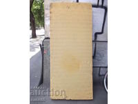 Spumă poliuretanică