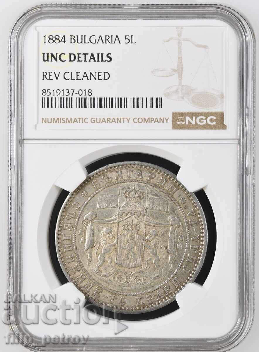 5 lei 1884 UNC DETAILS NGC REVERS CURĂȚAT