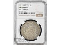 5 lei 1884 UNC DETAILS NGC REVERS CURĂȚAT