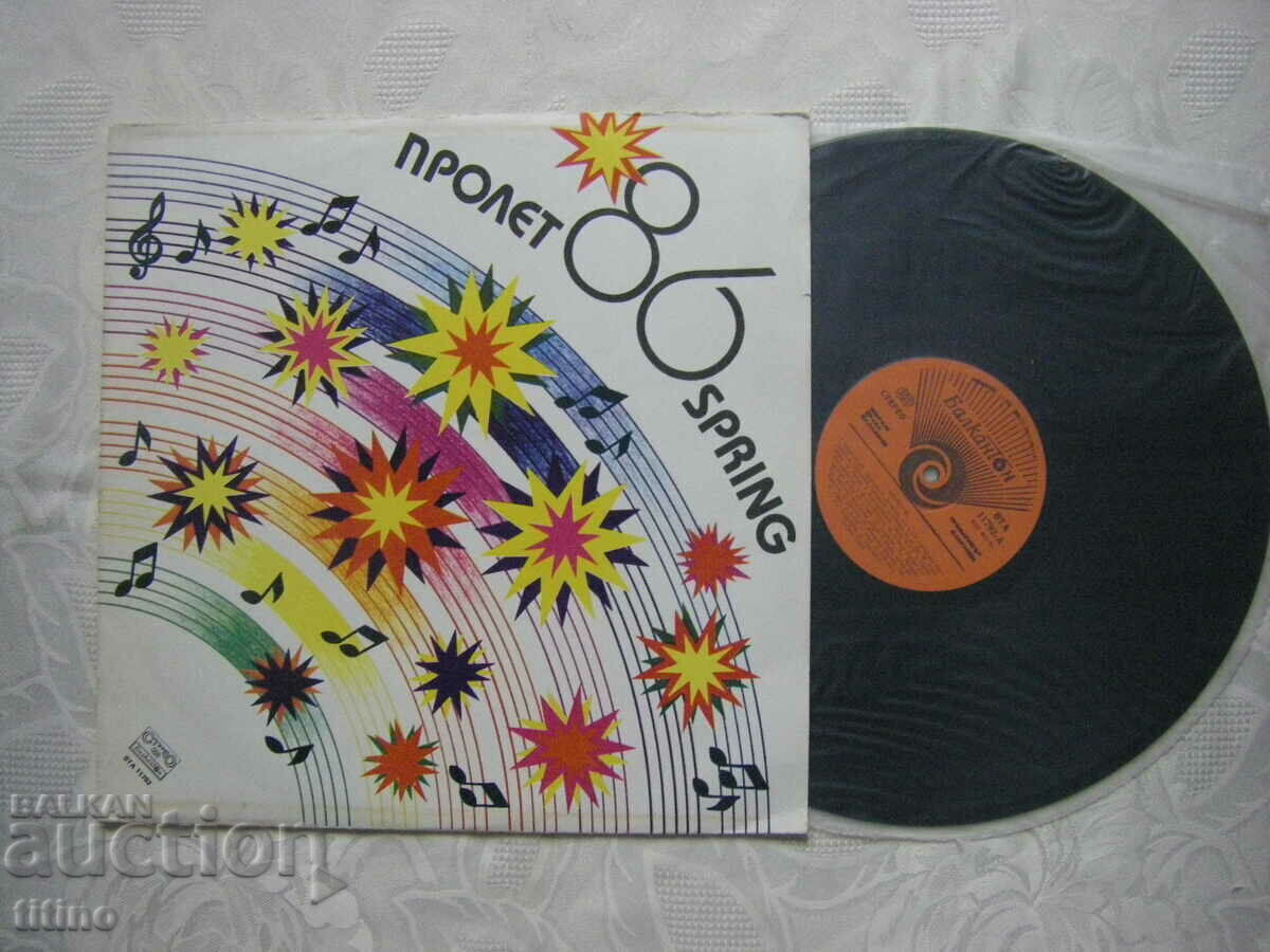 VTA 11792 - Spring 86 cu preț 45.00 BGN | € 23.01 VTA 11792 - Spring 86 cu preț 45.00 BGN | € 23.01