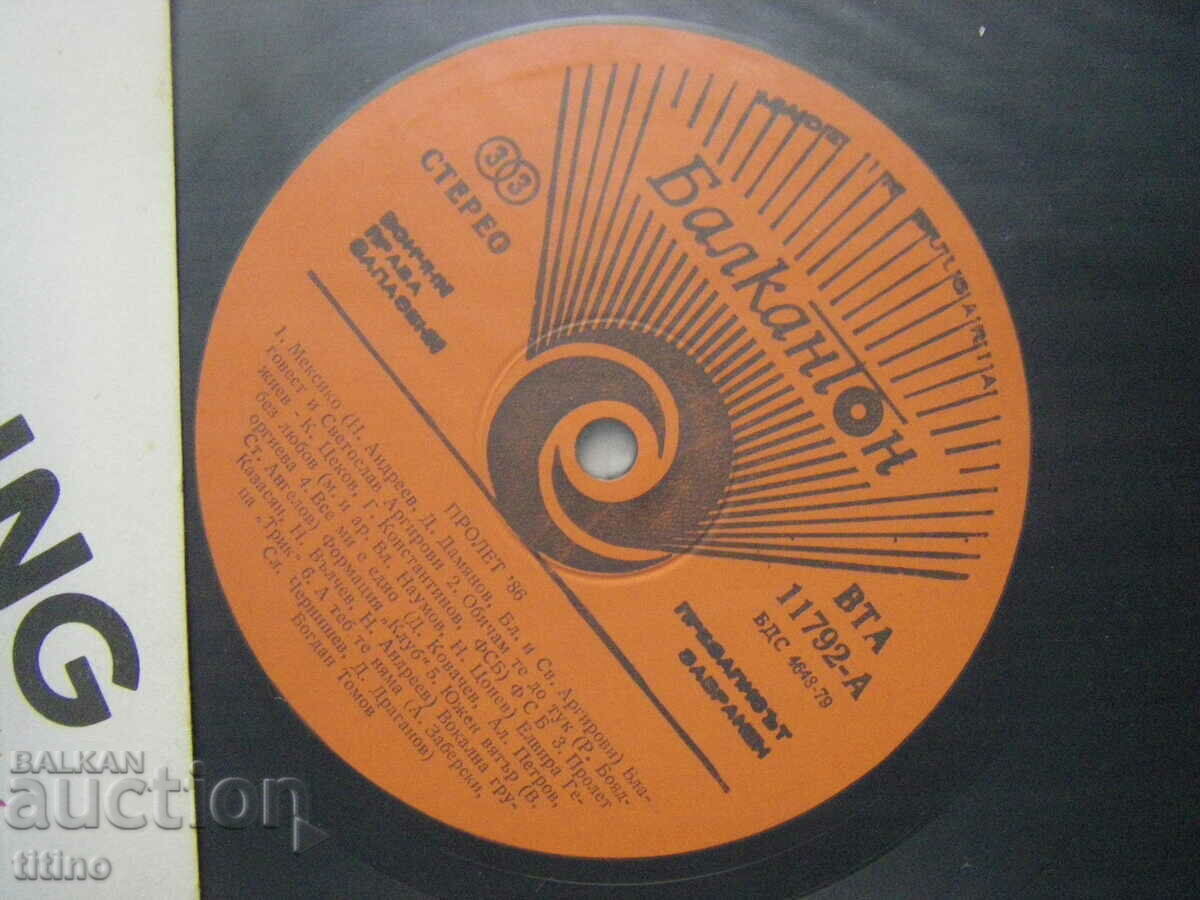 Licitație VTA 11792 - Spring 86 Licitație VTA 11792 - Spring 86