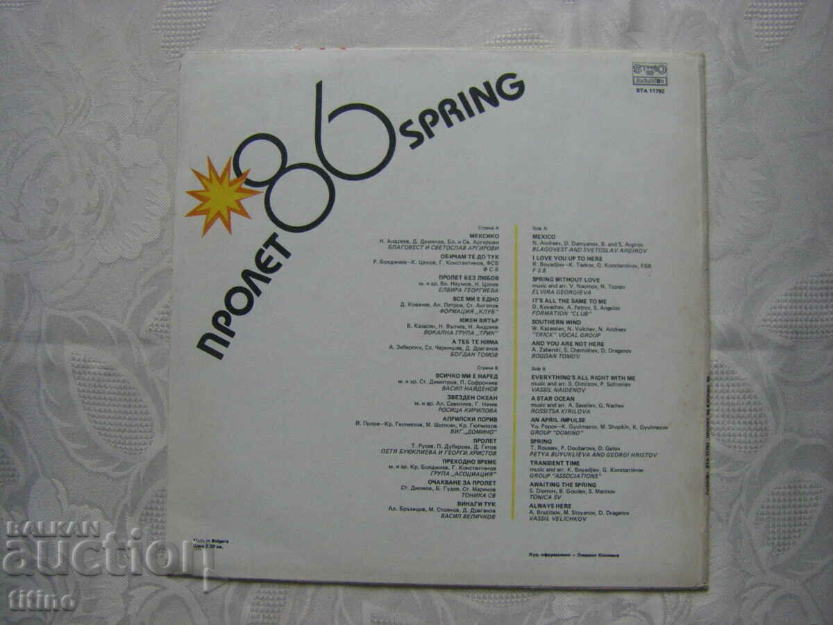 Livrarea VTA 11792 - Spring 86 Livrarea VTA 11792 - Spring 86