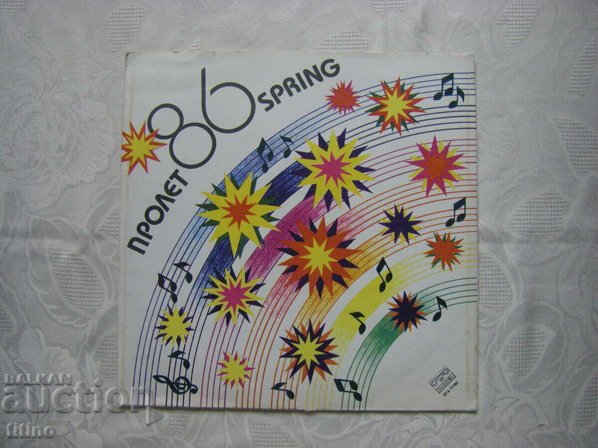 VTA 11792 - Spring 86 VTA 11792 - Spring 86