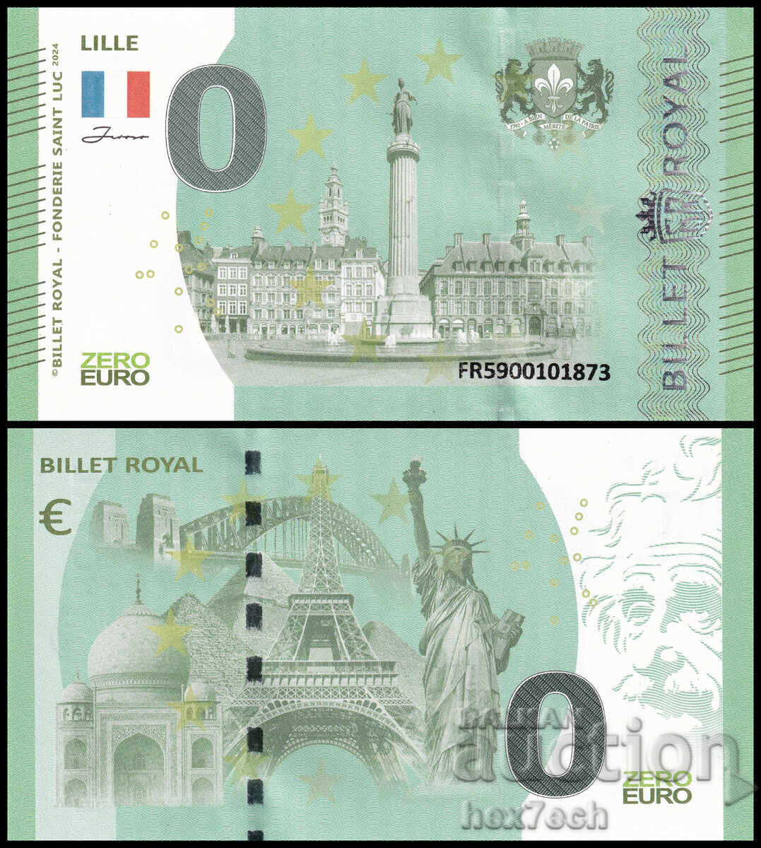 ❤️ ⭐ Γαλλία 2024 0 ευρώ Λιλ UNC νέα ⭐ ❤️
