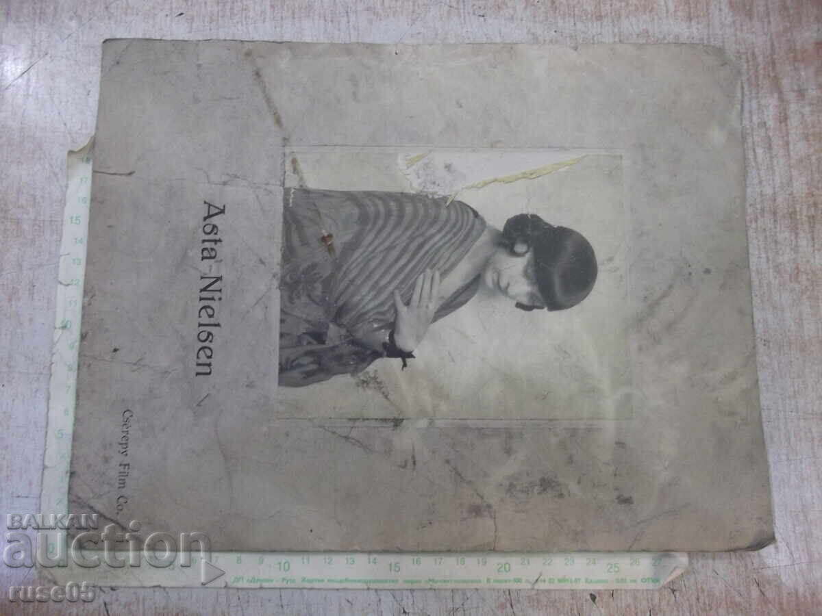 Доставка на Снимка "Asta Nielsen"