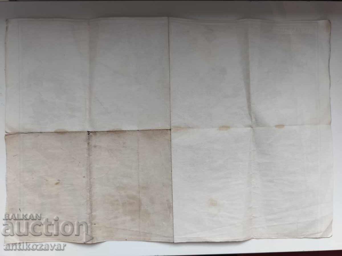 Παράδοση Παλαιός χάρτης της Κωνσταντινούπολης, 1967