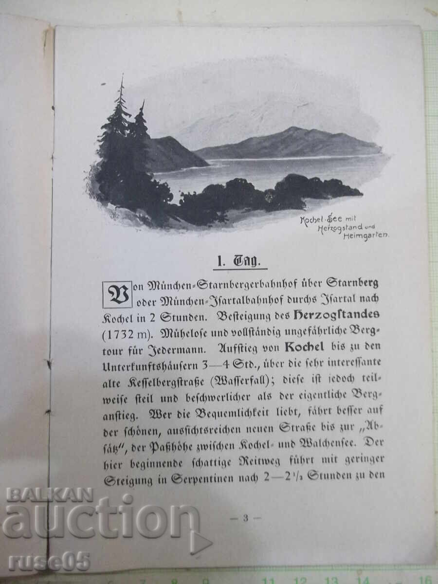 Книга "Еin praktischer Вegleiter" - 32 стр. с цена 5.00 лв. | € 2.56