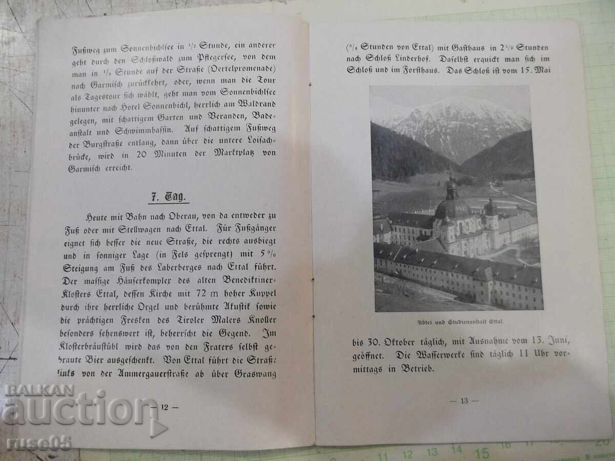 Доставка на Книга "Еin praktischer Вegleiter" - 32 стр.