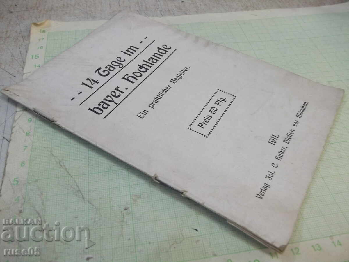 Книга "Еin praktischer Вegleiter" - 32 стр. - 7