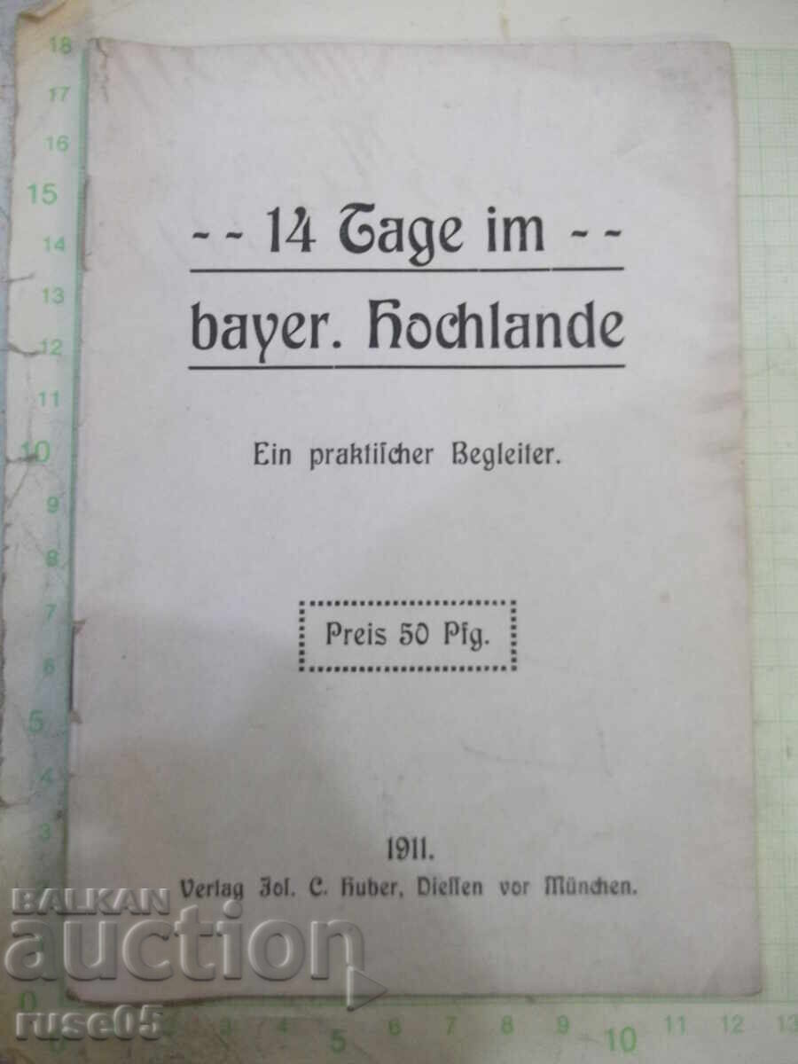 Книга "Еin praktischer Вegleiter" - 32 стр.