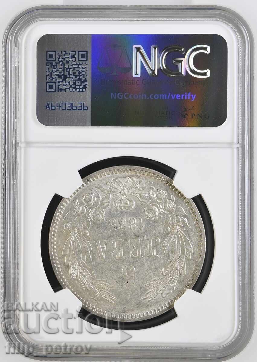 5 Leva 1885 MS 61 NGC with price 15500.00 BGN | € 7925.02 5 Leva 1885 MS 61 NGC with price 15500.00 BGN | € 7925.02