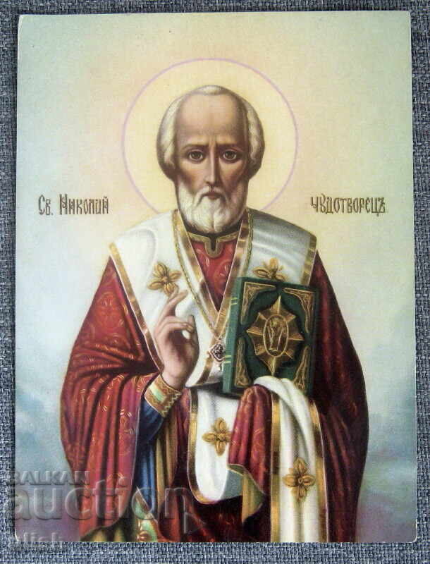Παλιά γερμανική έγχρωμη λιθογραφία Αγίου Νικολάου του Θαυματουργού
