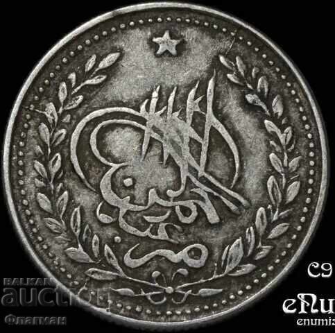 Афганистан 1 Рупия 1892 г. Абдур Рахман Кхан с цена € 220.00 | 430.28 лв.
