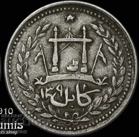 Афганистан 1 Рупия 1892 г. Абдур Рахман Кхан