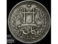 Αφγανικό νόμισμα 1 Ρουπία 1892 μ.Χ. Αμπντούρ Ραχμάν Χαν