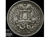 Афганистан 1 Рупия 1892 г. Абдур Рахман Кхан