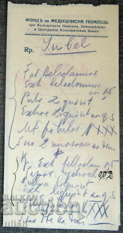 Licitație Rețetă medicală veche 3 buc. Clinica Universitară de Oftalmologie