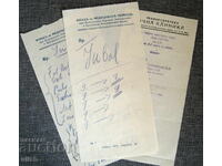 Стара медицинска рецепта 3бр. Университеска очна клиника