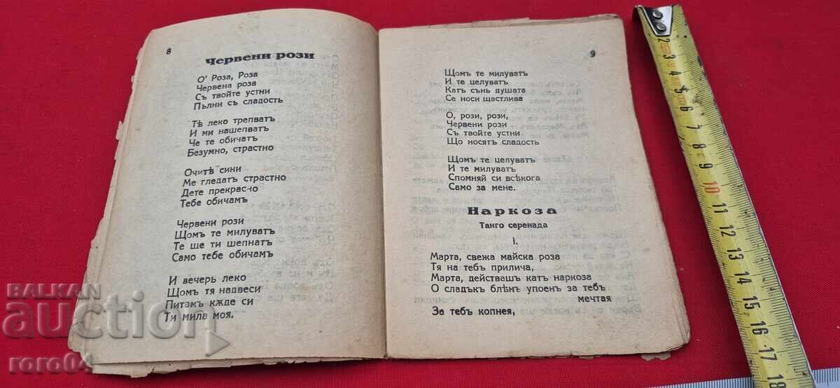 Delivery of NEW LOVE SONG - DONNA CLARA