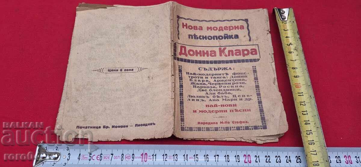 NEW LOVE SONG - DONNA CLARA