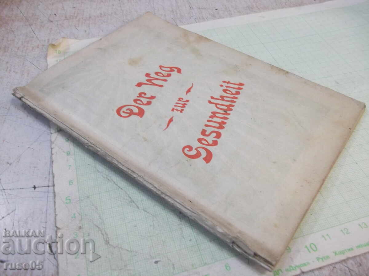 Book "The Way to Health" - 64 pages - 7