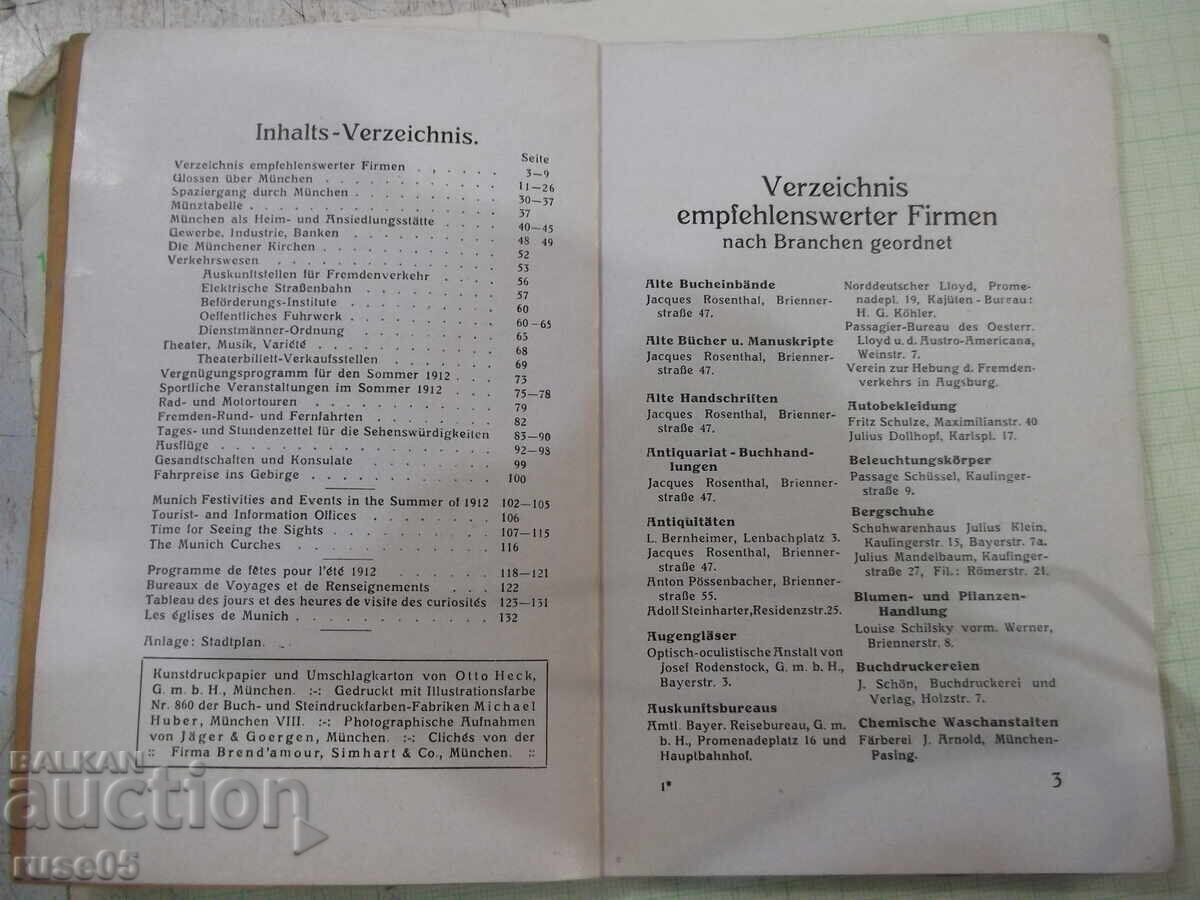 Аукцион Книга "MÜNCHEN" - 144 стр. Аукцион Книга "MÜNCHEN" - 144 стр.