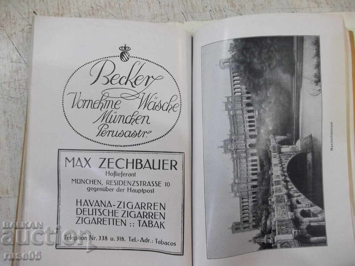 Книга "MÜNCHEN" - 144 стр. - 5 Книга "MÜNCHEN" - 144 стр. - 5