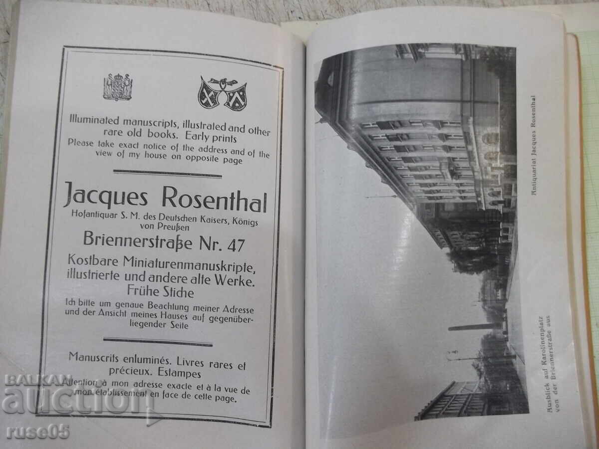 Книга "MÜNCHEN" - 144 стр. - 6 Книга "MÜNCHEN" - 144 стр. - 6