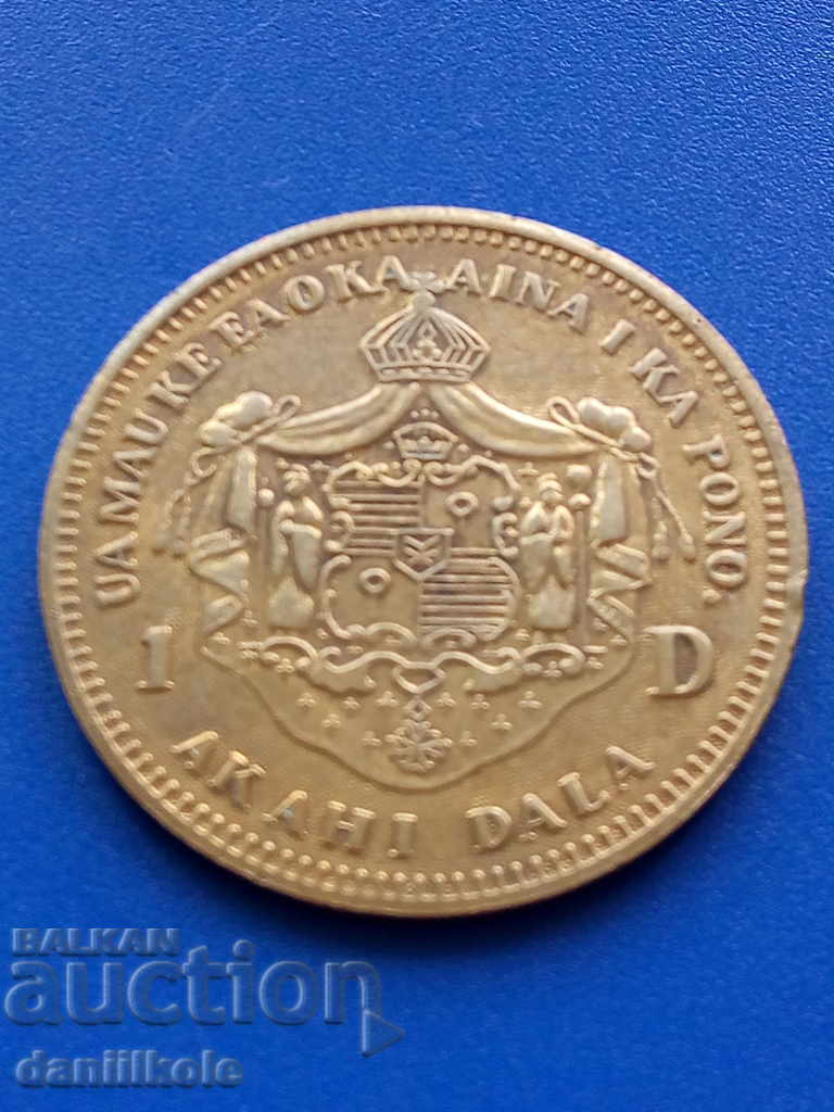 *$*Y*$* ХАВАЙ 1 ДОЛАР - HAWAII 1 DOLLAR 1883 - RRRRR *$*Y*$* с цена 99.55 лв. | € 50.90 *$*Y*$* ХАВАЙ 1 ДОЛАР - HAWAII 1 DOLLAR 1883 - RRRRR *$*Y*$* с цена 99.55 лв. | € 50.90