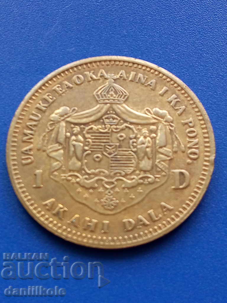*$*Y*$* ХАВАЙ 1 ДОЛАР - HAWAII 1 DOLLAR 1883 - RRRRR *$*Y*$* *$*Y*$* ХАВАЙ 1 ДОЛАР - HAWAII 1 DOLLAR 1883 - RRRRR *$*Y*$*